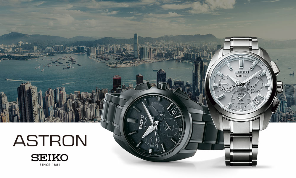 Astron watch clearance brand