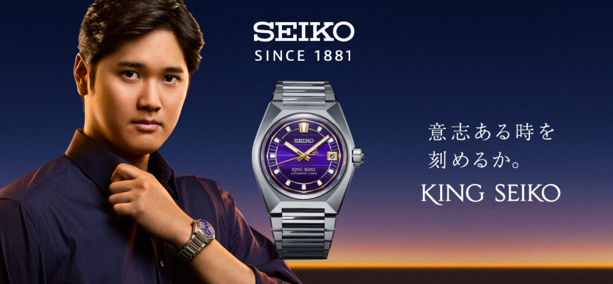 山形 ブランド時計正規取扱店 新光堂｜WATCH SHINKODO | 山形で