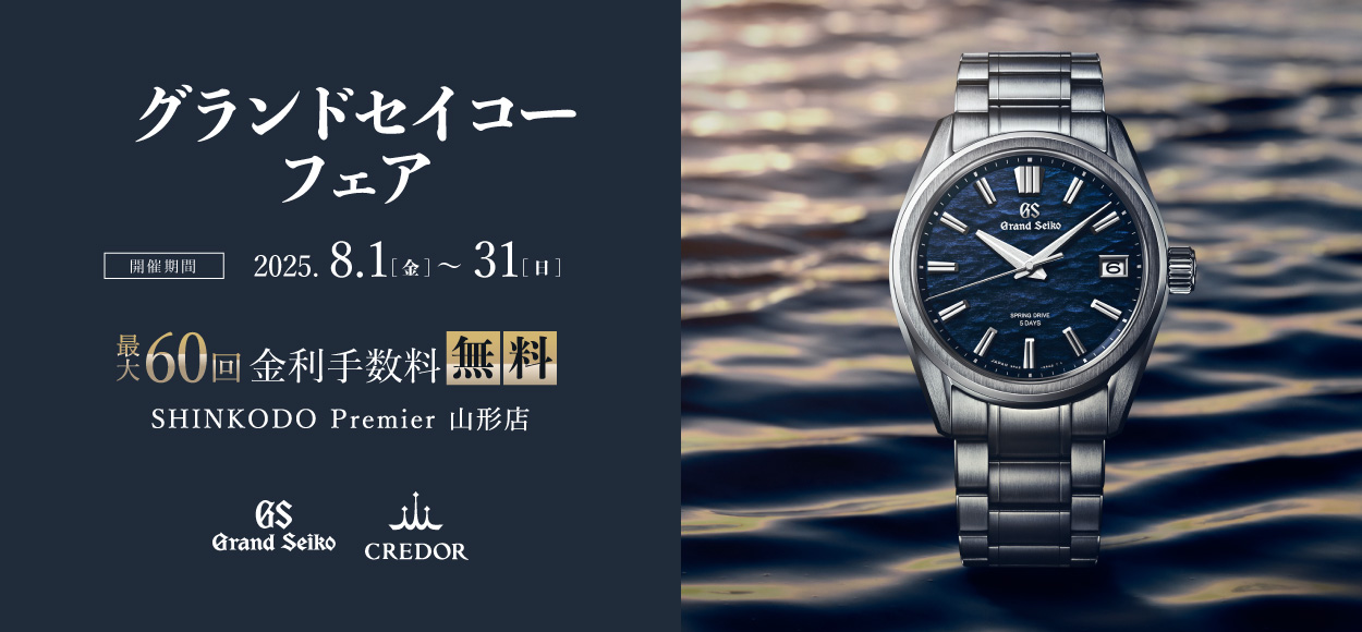 【シシトウ】売却予定 8134af59940c8cb8d5de1e21d464a1