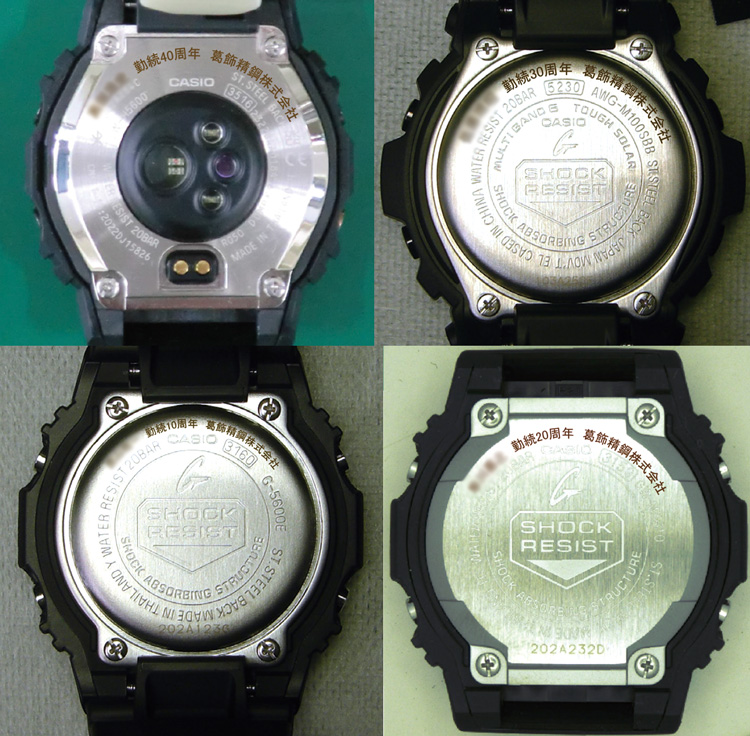 【g】タタキのみ（裏面刻印） G-SHOCK 裏ぶた刻印・バンド名入れ承ります | 山形 ブランド時計正規